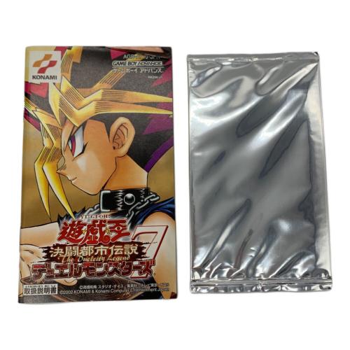 コナミ 遊戯王デュエルモンスターズ7 決闘都市伝説 特別版 ゲームボーイ用ソフト