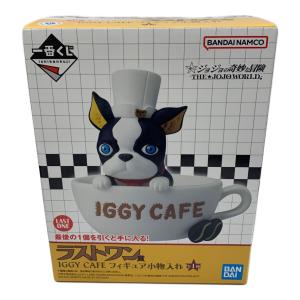 ジョジョの奇妙な冒険 (ジョジョノキミョウナボウケン)　一番くじラストワン賞 IGGY CAFE 小物入れ