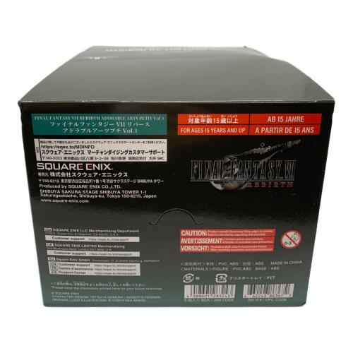 ファイナルファンタジーVII リバース アドラブルアーツプチ Vol.1 6個入りBOX