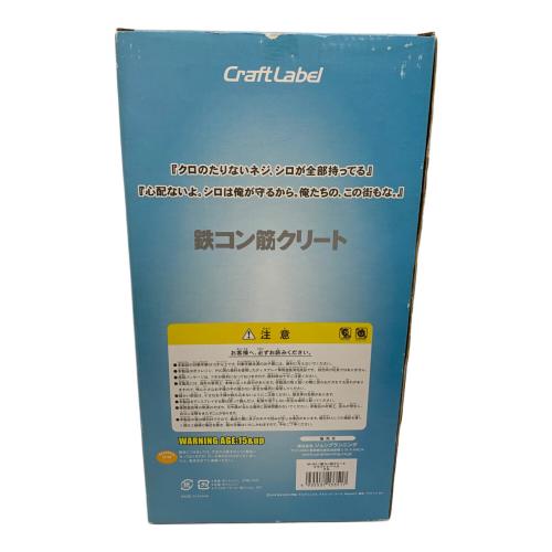 JUN Planning (ジュンプランニング) 鉄コン筋クリート クロ　Craft Label フィギュア