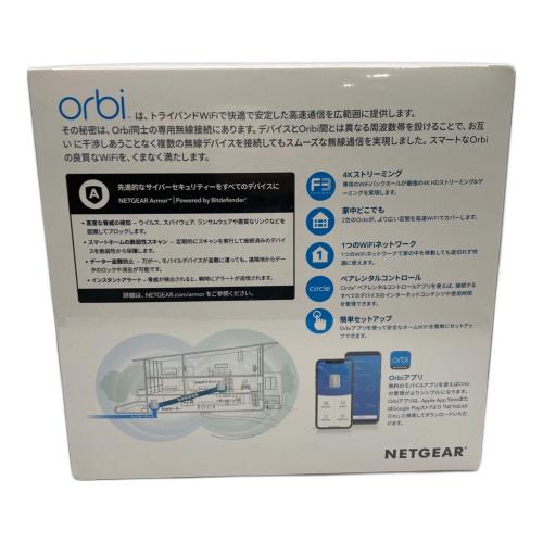 NETGEAR (ネットギア) ORBI スターターキット2台セット