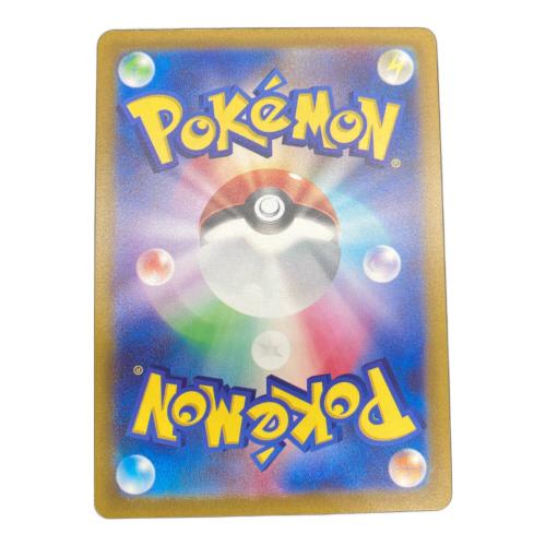 コイキング ポケモンカード AR