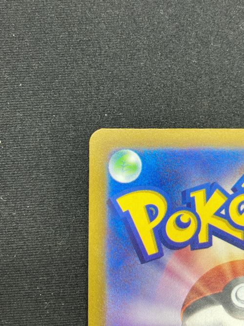 コイキング ポケモンカード AR