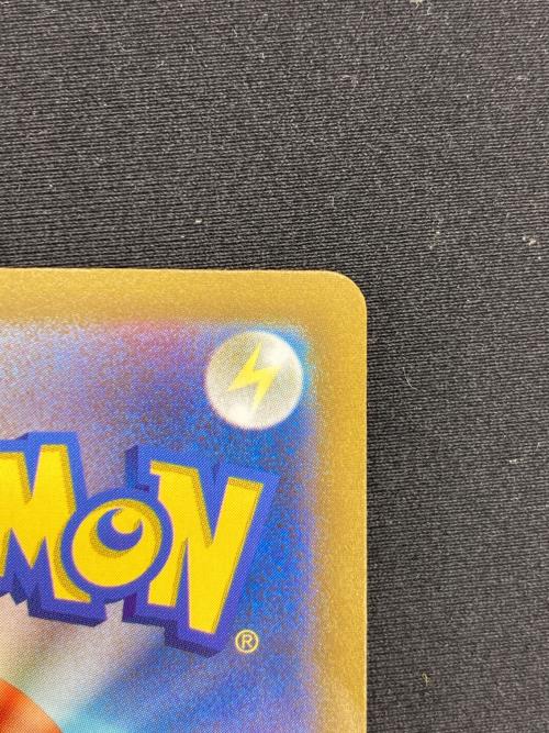 コイキング ポケモンカード AR