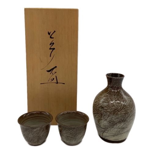 希少 完売品 現川酒器 臥牛窯 酒器揃 むさしの 徳利 盃-