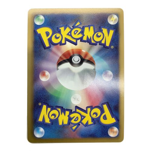 ポケモンカード 1st edition 055/052 SR｜トレファクONLINE