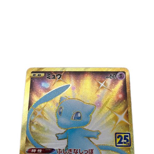 ポケモンカード ミュウ 030/028 UR｜トレファクONLINE