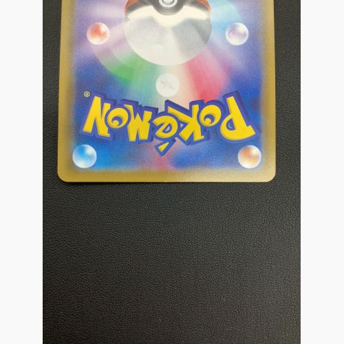 ポケモンカード 基本悪エネルギー 101/069 UR