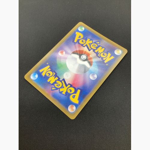 ポケモンカード 基本悪エネルギー 101/069 UR