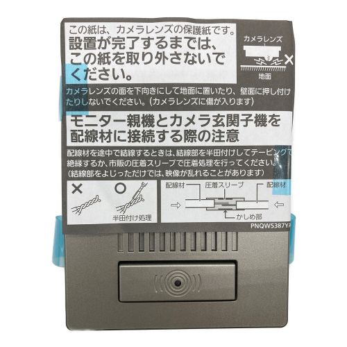 Panasonic (パナソニック) テレビドアホン VL-SVH705KL 0ECCG023171