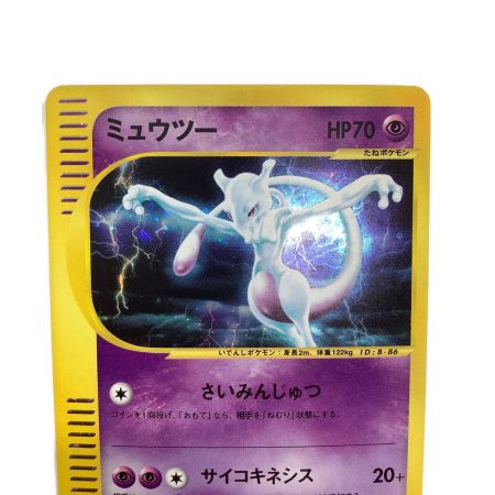 ポケモンカード eカード ミュウツー 118/128 1ED