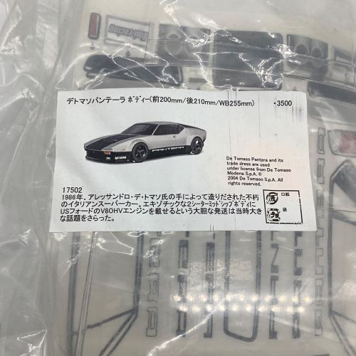 HPI (エイチピーアイ) 電動RC用ボディ DE TOMASO PANTERA BODY