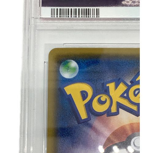 ポケモンカード PSA10鑑定済 @ リーリエ 080/SM-P