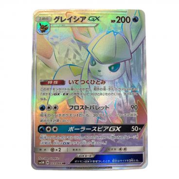 ポケモンカード グレイシアV 077/069 SR(SA)｜トレファクONLINE