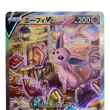 ポケモンカード エーフィV 081/069 SR(SA)｜トレファクONLINE