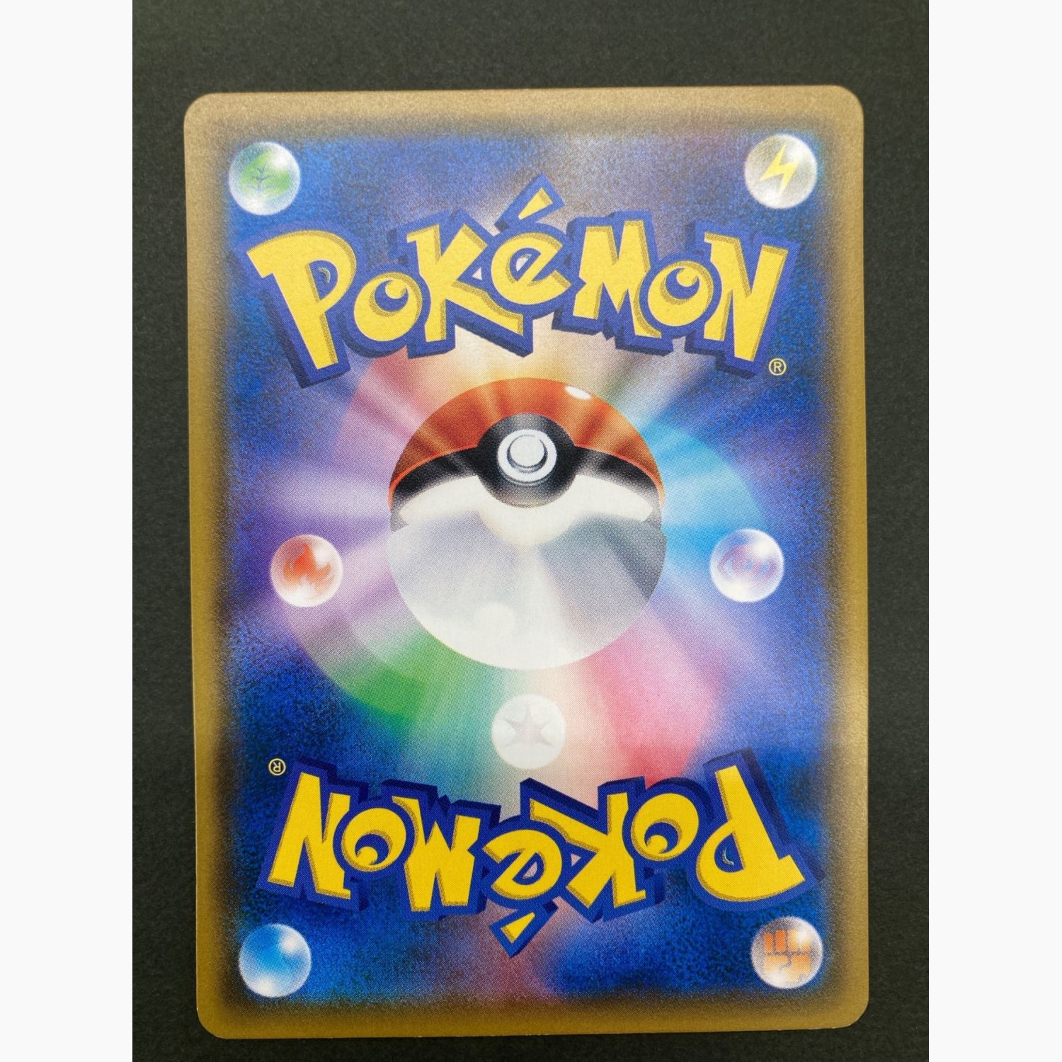 ポケモンカード ムンク展 コダック 286/SM-P｜トレファクONLINE