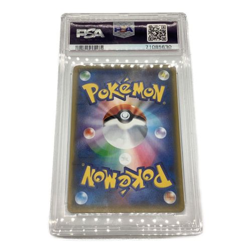 ポケモンカード PSA10鑑定済 @ マオ 055/050 SR