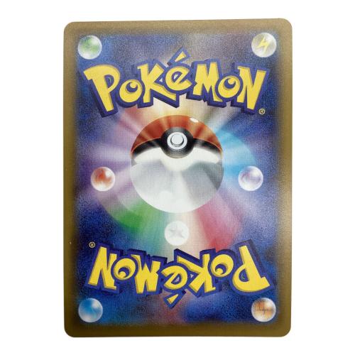 ポケモンカード いちげきウーラオスVMAX 085/070 HR(SA)