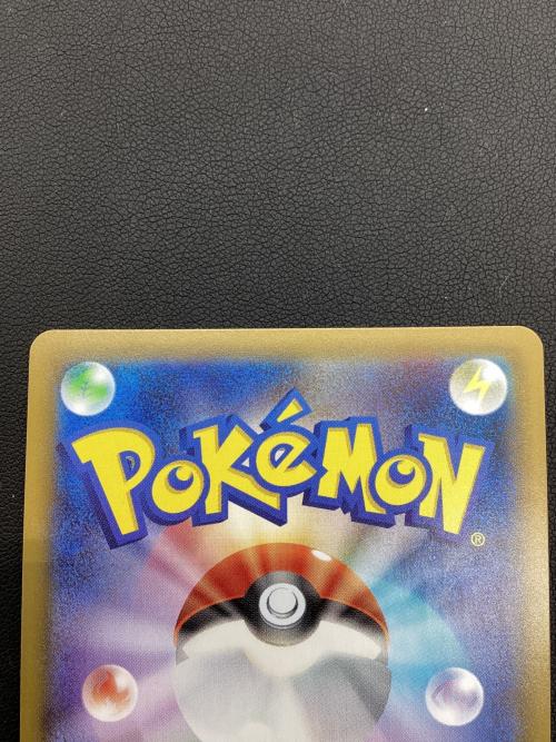 ポケモンカード いちげきウーラオスVMAX 085/070 HR(SA)