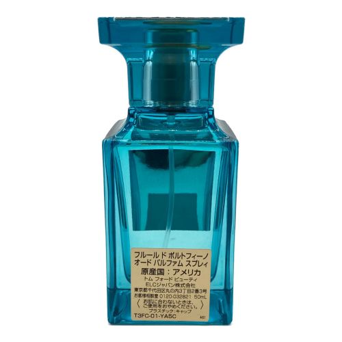 TOM FORD (トムフォード) 香水 フィルードポルフィーノオールドパルファムスプレイ 50ml 残量80%-99%