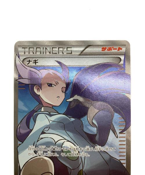 ポケモンカード ナギ 088/078 SR