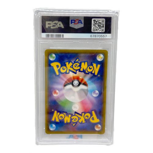 ポケモンカード PSA10鑑定済 カトレア 080/070 SR｜トレファクONLINE