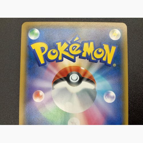 ポケモンカード ブルーの探索 061/054 SR フルメタルウォール