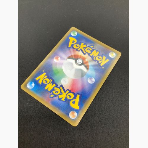 ポケモンカード こくばバドレックスV 076/070 SR(SA)