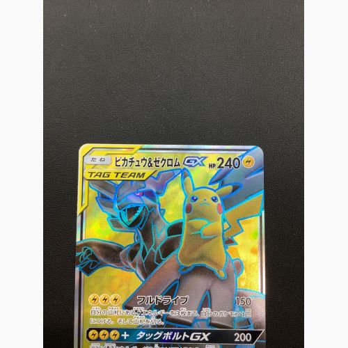 ポケモンカード ピカチュウ＆ゼクロムGX 100/095 SR