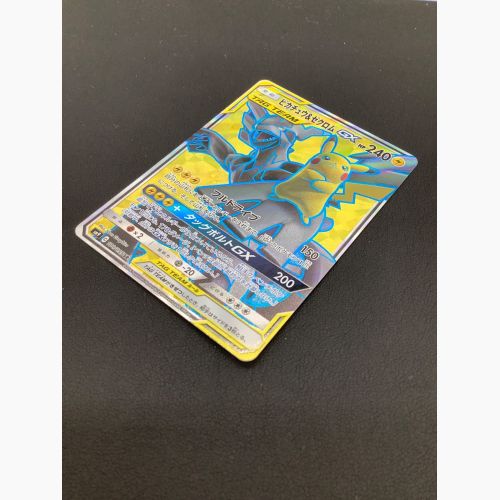 ポケモンカード ピカチュウ＆ゼクロムGX 100/095 SR