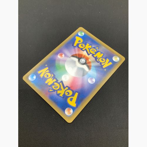 ポケモンカード ピカチュウ＆ゼクロムGX 100/095 SR