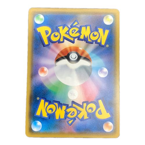 ポケモンカード イーブイ 287/SM-P ムンクの叫び展