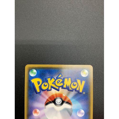 ポケモンカード イーブイ 287/SM-P ムンクの叫び展