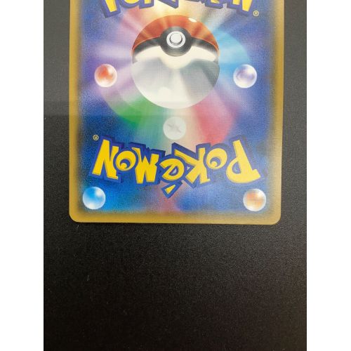 ポケモンカード イーブイ 287/SM-P ムンクの叫び展