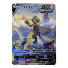 ポケモンカード コルニの気合い 079/070 s5R SR｜トレファクONLINE