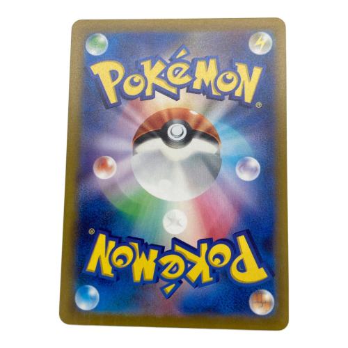 ポケモンカード カミツレのきらめき 246/172 SR