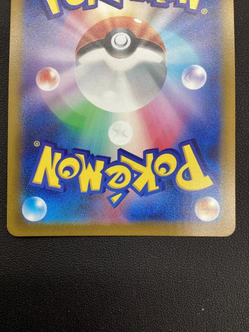 ポケモンカード シロナの覇気 239/172 SAR