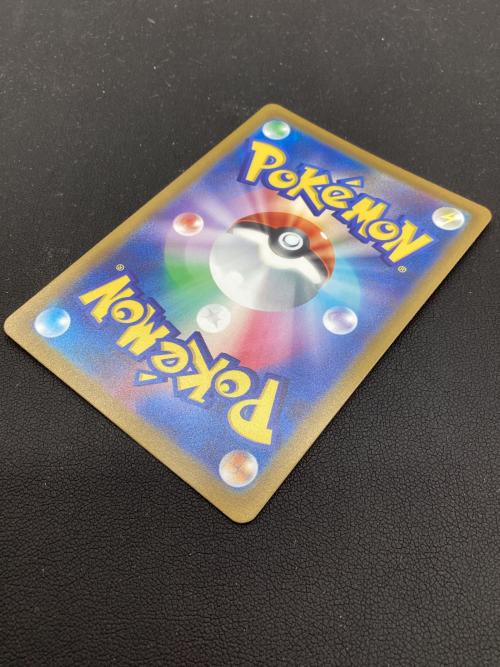 ポケモンカード シロナの覇気 239/172 SAR