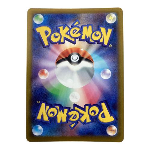 ポケモンカード オリジンパルキアV 071/067 SR(SA)