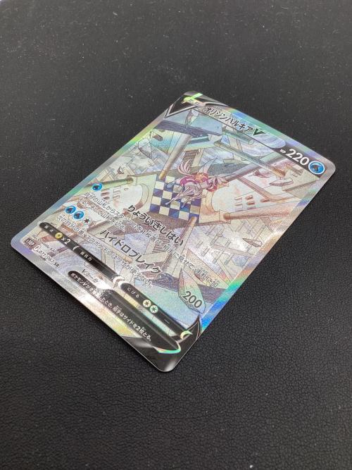 ポケモンカード オリジンパルキアV 071/067 SR(SA)
