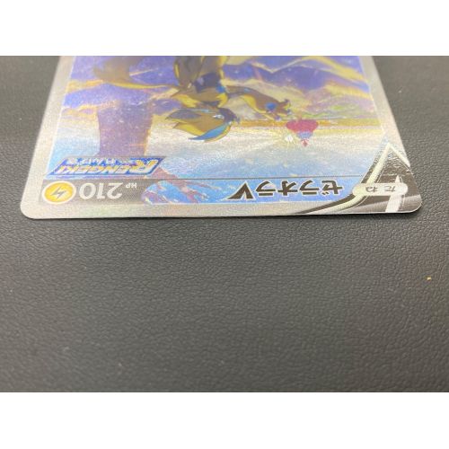 ポケモンカード ゼラオラV 074/070 S6K SR