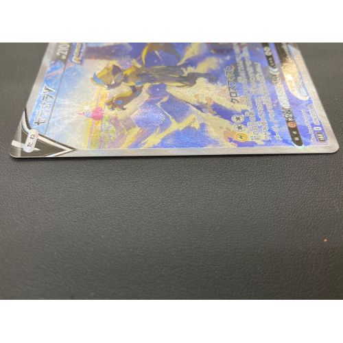 ポケモンカード ゼラオラV 074/070 S6K SR