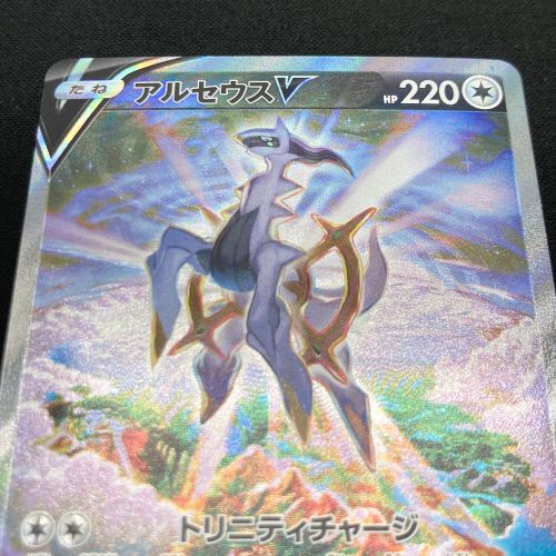 アルセウスV 112/100 SR(SA) ポケモンカード