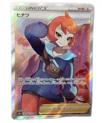 ポケモンカード ヒナツ 086/071 SR