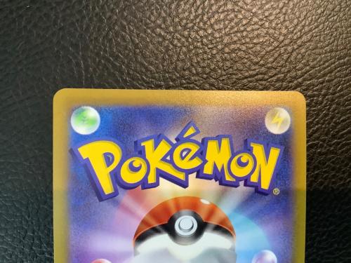 ポケモンカード ヒナツ 086/071 SR