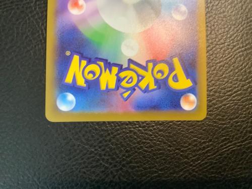 ポケモンカード ヒナツ 086/071 SR