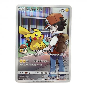 ポケモンカード ムンク展 コダック 286/SM-P｜トレファクONLINE