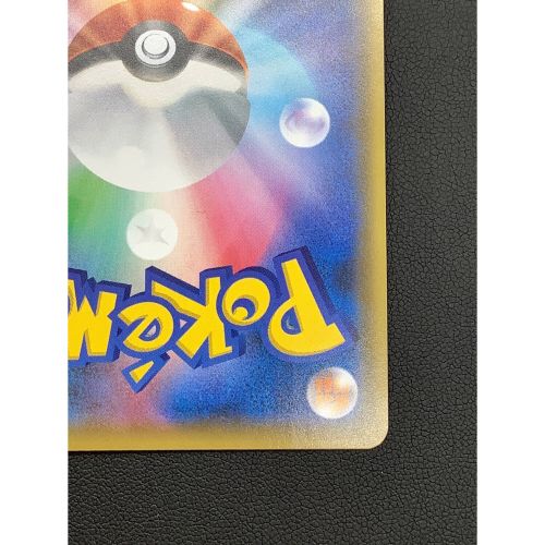 ポケモンカード シロナ&カトレア 106/095 SR