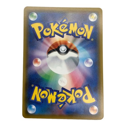 ポケモンカード ゲッコウガ&ゾロアークGX 059/055 SR(SA)