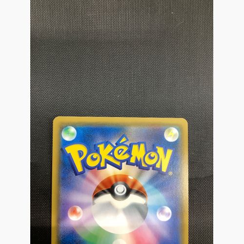 ポケモンカード ゲッコウガ&ゾロアークGX 059/055 SR(SA)